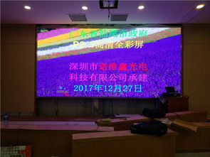 高清LED室內(nèi)P2.5全彩屏 沉浸式視覺體驗(yàn)的核心