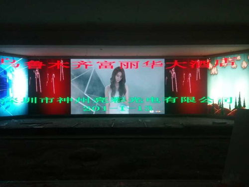淮南酒店專用LED室內(nèi)顯示屏的安裝費(fèi)用解析